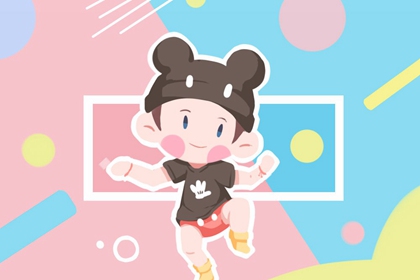 择日子_择吉日大全_择吉日