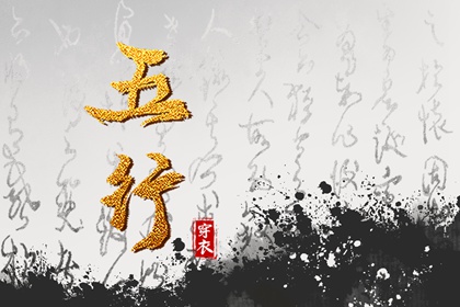 中国万年历黄道吉日 万年历黄道吉日查询 干支万年历