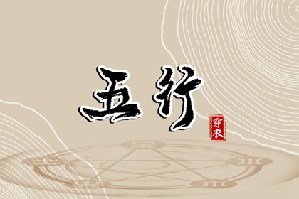 每日老黄历_老黄历算命_老黄历年查询