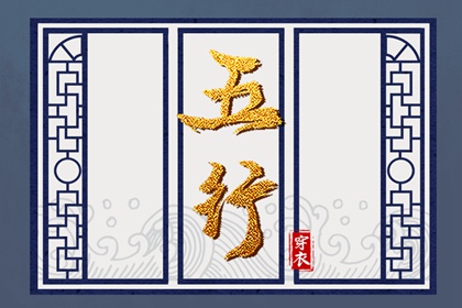 万年历黄道吉日吉时 开工黄道吉日 黄道吉日万年历