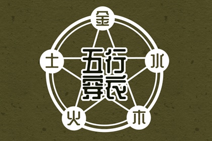 万年历吉日查询|万年历表|老皇历万年历