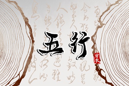 今日农历黄道吉日查询 今日农历 带农历与黄历的万年历