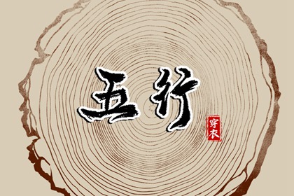 择吉老黄历皇历|择吉皇历|皇历查询